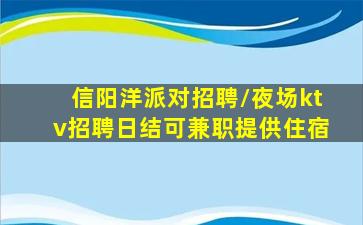 新乡酒吧招聘